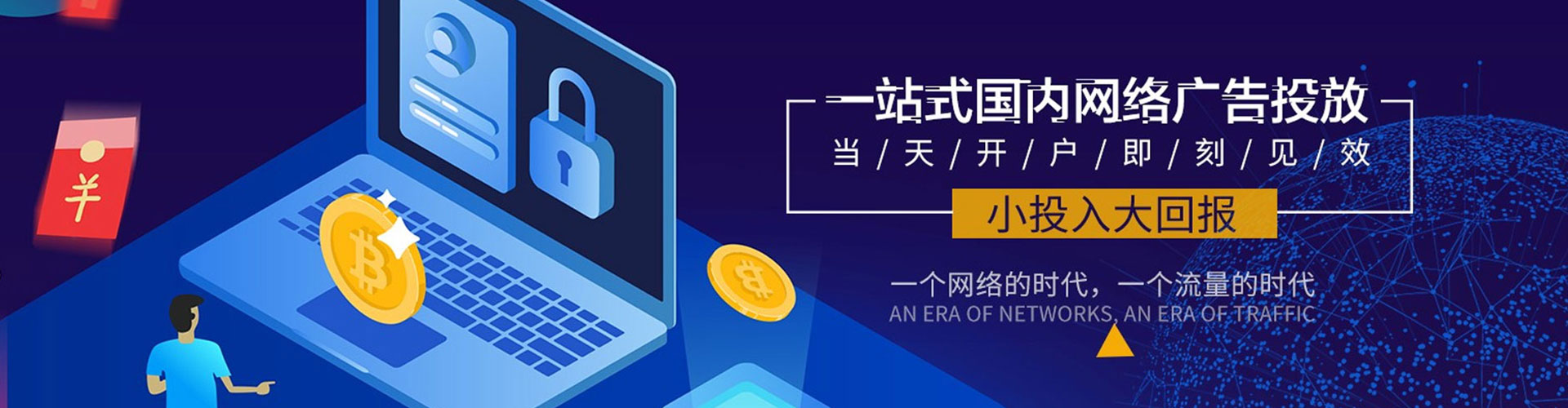 策勒百度推广托管