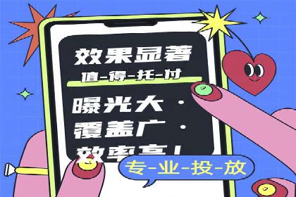 案例分享：SEM竞价推广助力企业快速转化