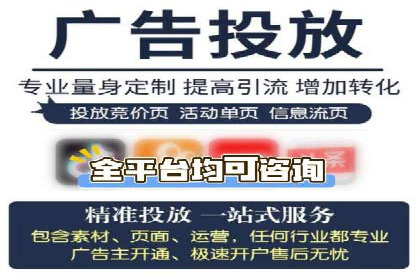 竞价托管sem实战：如何有效提高转化率